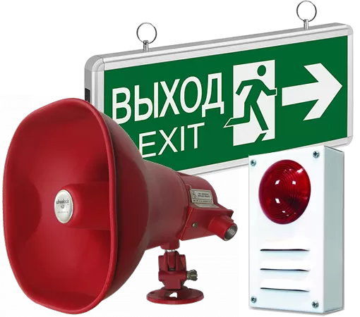 Монтаж системы оповещения и управления эвакуацией в Нижнем тагиле 